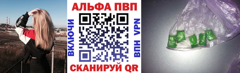Alpha-PVP СК КРИС Луга