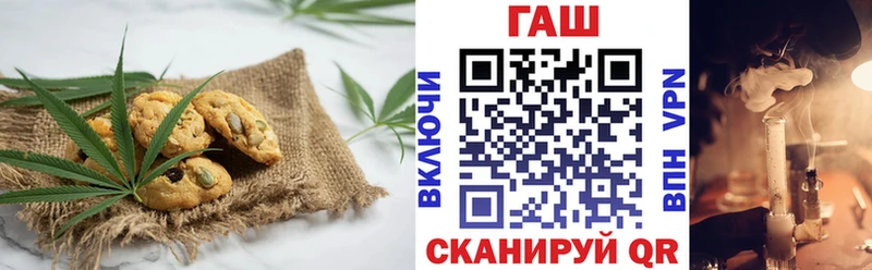 Cannafood марихуана Луга