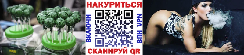 блэк спрут ТОР  Луга  Печенье с ТГК марихуана 