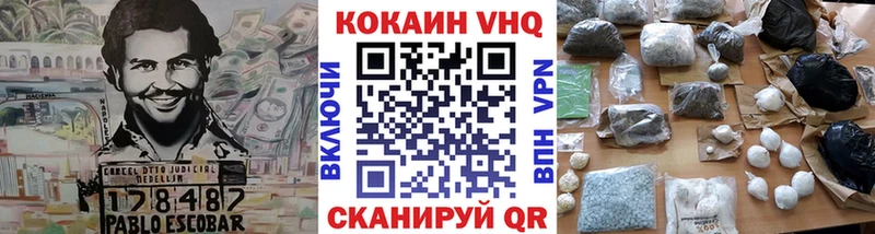МЕГА рабочий сайт  Луга  КОКАИН 98%  где найти  