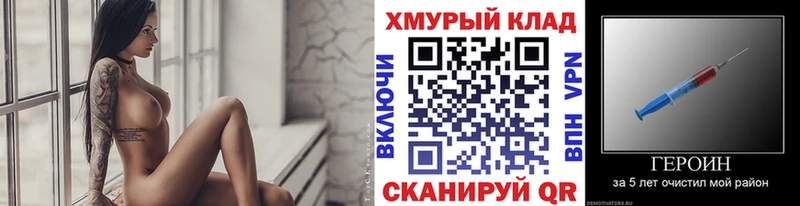 цены   Луга  omg как войти  ГЕРОИН белый 