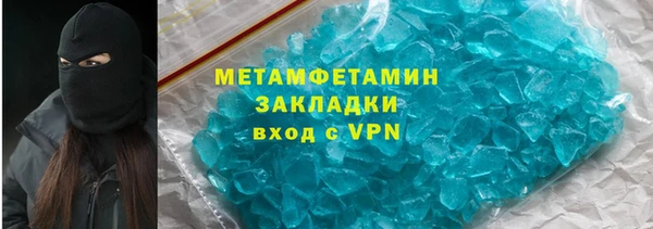 экстази Волосово