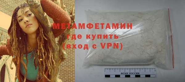 стафф Верхнеуральск