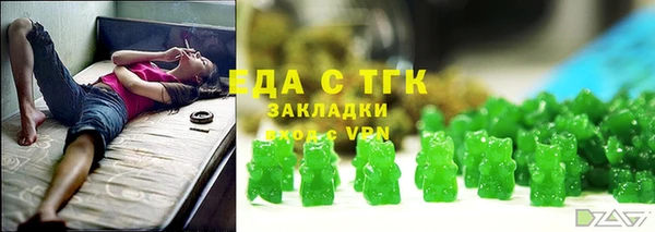 стафф Верхнеуральск