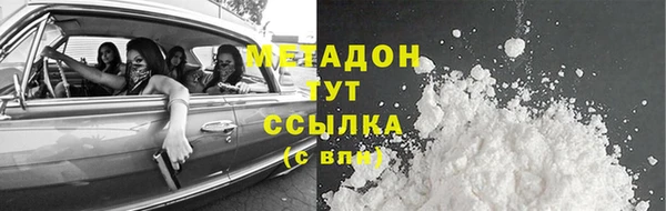 стафф Верхнеуральск