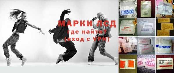 дистиллят марихуана Володарск
