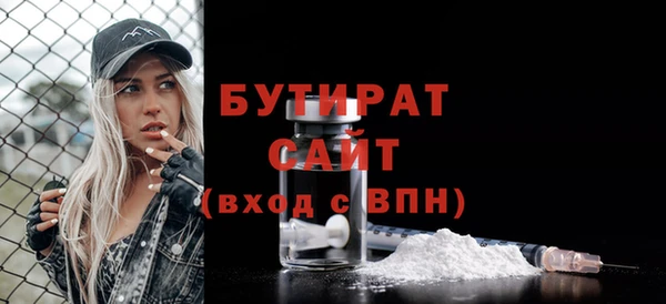 дистиллят марихуана Володарск
