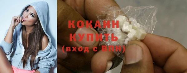 стафф Верхнеуральск