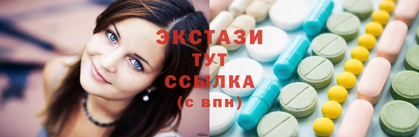 экстази Волосово