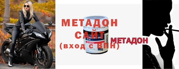 МДМА Волоколамск