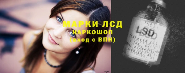 МДМА Волоколамск