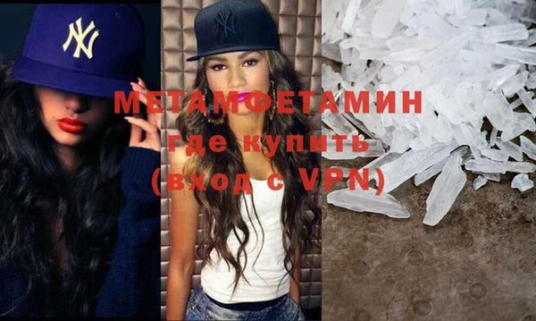 МДМА Волоколамск