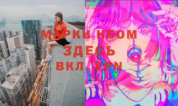 стафф Верхнеуральск