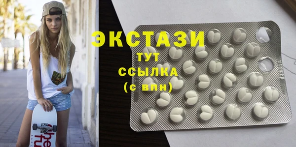 стафф Верхнеуральск
