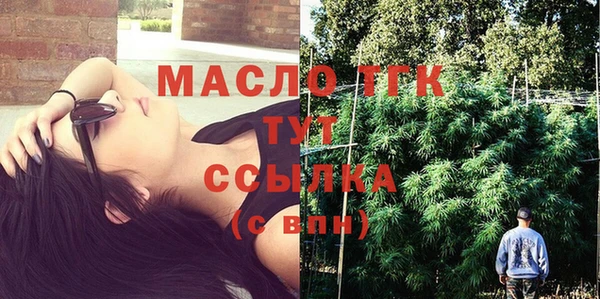 стафф Верхнеуральск