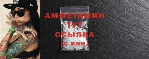 стафф Верхнеуральск