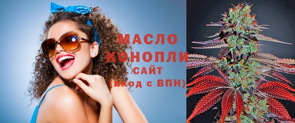 стафф Верхнеуральск