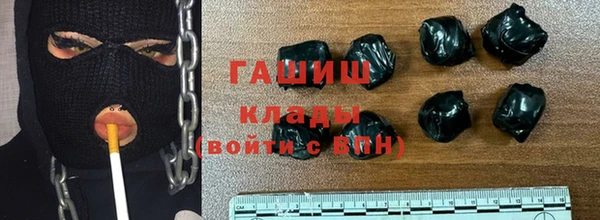 дистиллят марихуана Володарск