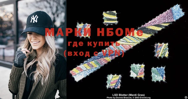 стафф Верхнеуральск