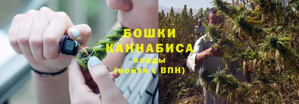 стафф Верхнеуральск