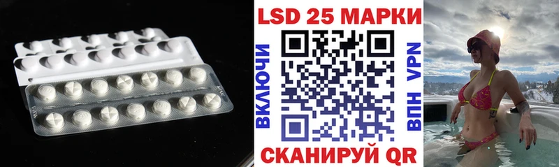ЛСД экстази ecstasy  Луга 