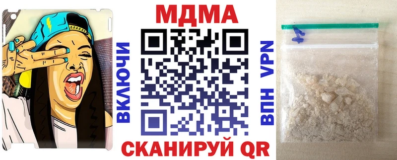 MDMA Molly  hydra вход  Луга 