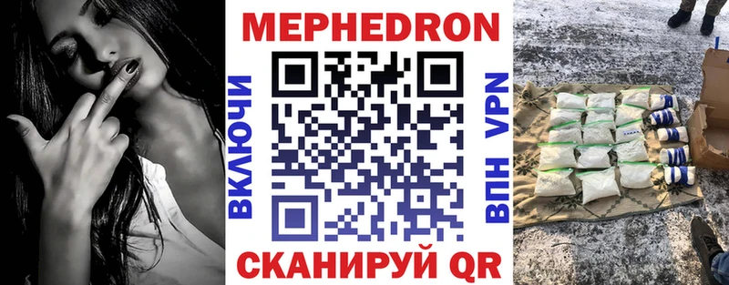 kraken как зайти  купить наркоту  Луга  Меф mephedrone 