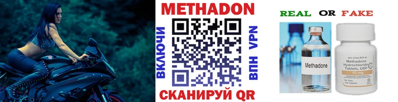 мориарти Telegram  Луга  Метадон белоснежный  KRAKEN tor 