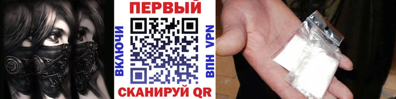 Первитин мет где можно купить наркотик Луга