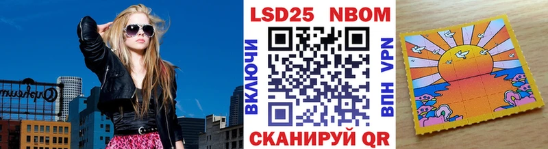 Марки NBOMe 1500мкг  Луга 