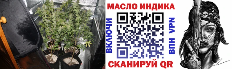 купить  цена  Луга  нарко площадка состав  Дистиллят ТГК вейп с тгк 