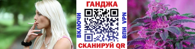 Бошки марихуана Ganja  darknet формула  Луга  продажа наркотиков  гидра вход 